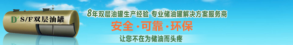 國際安全施工標準